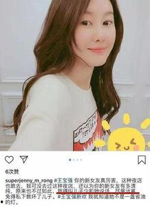 赵珂爆料女朋友视频,事件引发网友热议 第2张 赵珂爆料女朋友视频,事件引发网友热议 第2张