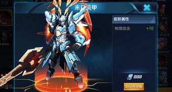 吕布典藏爆料最新,揭秘三国名将的传奇武器与神秘身世  第1张