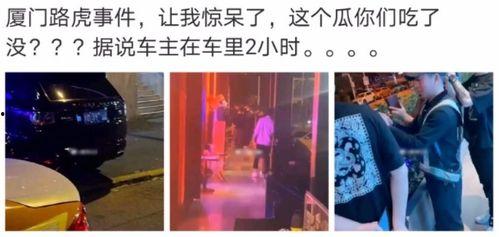 合肥吃瓜最新事件爆料是真的吗,真相揭秘还是无稽之谈？  第1张