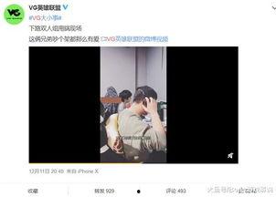 张瑾瑜视频是谁爆料的,背后真相引人关注  第1张