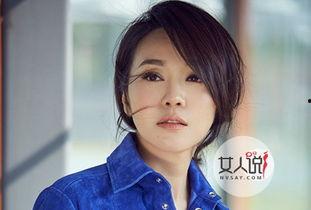 闫妮爆料新闻视频播放,揭秘幕后故事 第1张 闫妮爆料新闻视频播放,揭秘幕后故事 第1张