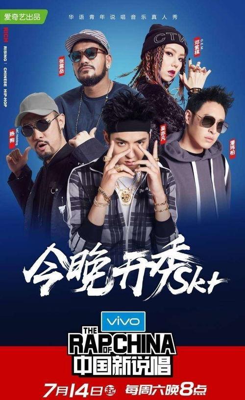 圈内爆料pg中国新说唱 第1张 圈内爆料pg中国新说唱 第1张